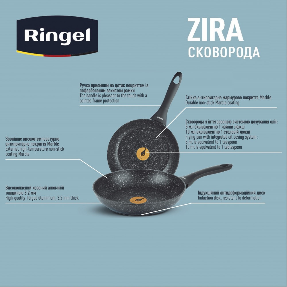 Сковорідка Ringel RG-11006-26 - фото 4.