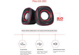 Акустика Piko GS-202 Red  Активный:  - фото 3.
