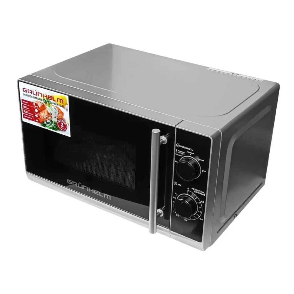 Мікрохвильова піч Grunhelm 20MX730-G Grey - фото 3.
