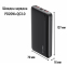Зовнішній акумулятор Havit HV-PB90 10000 mAh Black - фото 3.