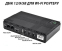 ДБЖ для маршрутизатора Rablex RB-802 Black - фото 5.