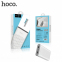 Внешний аккумулятор HOCO B31 Rege 20000 mAh White - фото 7.