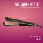 Вирівнювач волосся Scarlett SC-HS60674 - фото 9.