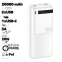 Зовнішній акумулятор Remax RPP-72 20000 mAh White - фото 3.
