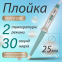 Плойка VGR V-596 Turquoise White - фото 5.