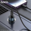 Автомобільний зарядний пристрій Hoco Z57 Glorious Metal Gray - фото 3.