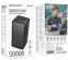 Павербанк Borofone BJ80C Clever 50000mAh 22.5W+PD20W швидка зарядка Black - фото 6 Павербанк Borofone BJ80C Clever 50000mAh 22.5W+PD20W швидка зарядка Black - фото 6