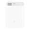 Зовнішній акумулятор Xiaomi PB-1022ZM 10000 mAh White - фото 5.