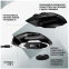 Миша Logitech G502 X LIGHTSPEED Black (910-006180) - фото 6