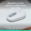 Миша Logitech POP with emoji Offwhite (L910-007411) - фото 7