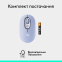 Миша Logitech POP with emoji Lilac(L910-007414) - фото 6