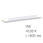 LED лампа VIDEX VL-T8b-09064 9W 0.6M 4100K матова - фото 3