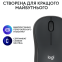 Миша Logitech M240 Silent Bluetooth Graphite - фото 8