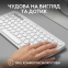 Клавіатура Logitech K380s Pebble Keys 2 Tonal White - фото 3 Клавіатура Logitech K380s Pebble Keys 2 Tonal White - фото 3