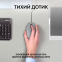 Миша Logitech M110 Silent-MID GRAY-USB-AKOYA - фото 3