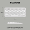 Клавіатура Logitech K380s Pebble Keys 2 Tonal White - фото 5 Клавіатура Logitech K380s Pebble Keys 2 Tonal White - фото 5
