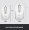 Миша комп'ютерна Logitech Signature M650 Wireless OFF White B2B (910-006275) - фото 3