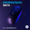 Миша Logitech G309 LIGHTSPEED Black (910-007199) - фото 3