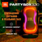 Портативна акустика JBL PartyBox 330 White (JBLPB330WHTEP) - фото 13