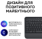 Клавіатура Logitech Signature K650, UA, Graphite (920-010945) - фото 3