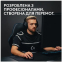 Миша Logitech Pro X Superlight 2 Lightspeed Black (910-006630) - фото 6