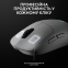 Миша Logitech G PRO 2 Wireless LIGHTSPEED - WHITE (L910-007302) - фото 4