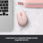 Миша комп'ютерна Logitech M171 Wireless Mouse, Rose (910-006865) - фото 2
