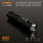 Портативний світлодіодний ліхтарик VIDEX VLF-A406 4000Lm 6500K - фото 3