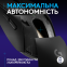 Миша Logitech G309 LIGHTSPEED Black (910-007199) - фото 8