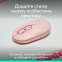 Миша Logitech POP with emoji Rose (L910-007413) - фото 7