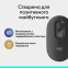 Миша Logitech POP with emoji Graphite (L910-007412) - фото 11