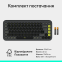 Клавіатура Logitech POP Icon Keys Graphite UKR (L920-013157) - фото 5