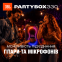 Портативна акустика JBL PartyBox 330 Black (JBLPB330BLKEP) - фото 14