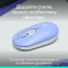 Миша Logitech POP with emoji Lilac(L910-007414) - фото 2