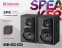 Акустика Defender 2.0 SPK-270 10Вт USB Black (65270) - фото 15.
