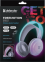 Навушник DEFENDER (63651) FreeMotion B651 Bluetooth, RGB, білий - фото 5