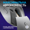 Миша Logitech G309 LIGHTSPEED White (910-007207) - фото 4