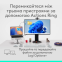 Миша Logitech MX Master 4 for Business Wireless/Bluetooth Graphite (910-007617) - фото 12
