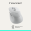 Миша Logitech Signature Comfort Plus M850 L White (910-007715) - фото 13