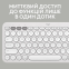 Клавіатура Logitech K380s Pebble Keys 2 Tonal White - фото 8