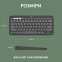 Клавіатура Logitech K380s Pebble Keys 2 Tonal Graphite - фото 10