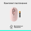 Миша Logitech POP with emoji Rose (L910-007413) - фото 11