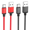 Кабель Borofone BX87 Sharp USB to Type-C Black - фото 7.