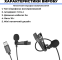 Петличний мікрофон Borofone BFK11 Type-C Black - фото 9.
