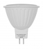 Светодиодная лампа Ergo Standard MR16 GU5.3 5W 220V 3000K Теплый Белый - фото 3.