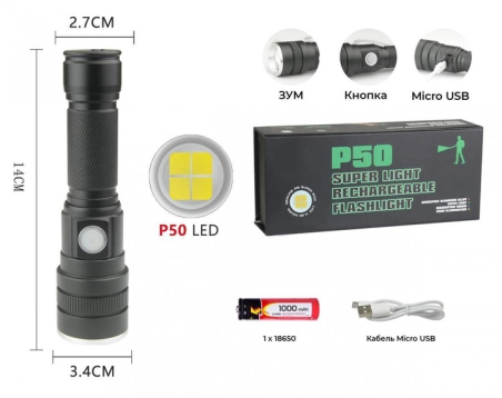 Ліхтар Rablex RB 257 Black