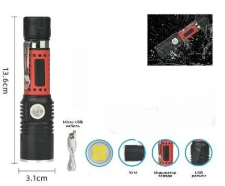 Ліхтар Rablex RB 252 Black