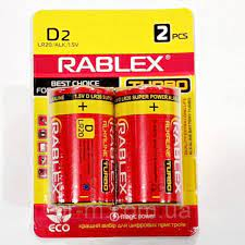 Батарейки Rablex LR-20T Turbo