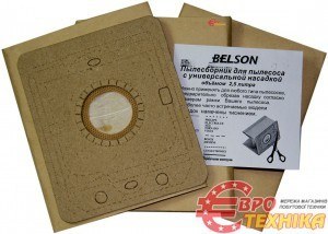 Мішки для пилососа Belson B-113