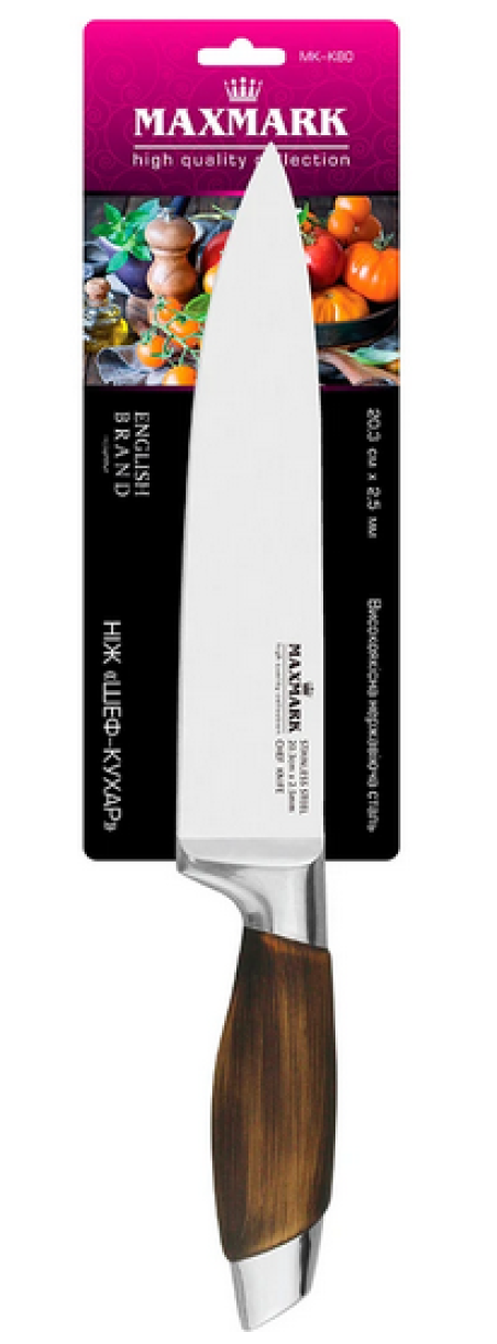 Ніж кухонний Maxmark MK-K80 20,3 см